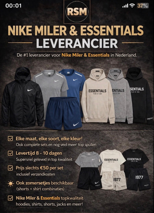 Essentials/Nike Miller supplier