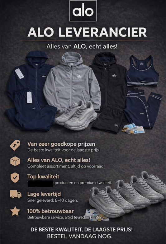 alo supplier